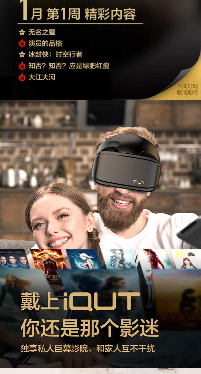 Умные очки 爱奇艺奇遇二代vr眼镜一体机4k家庭影院3d智能眼镜智能头盔vr设备 Love Fantastic Art Умные очки 爱奇艺奇遇二代vr眼镜一体机4k家庭影院3d智能眼镜智能头盔vr设备 Love Fantastic Art
