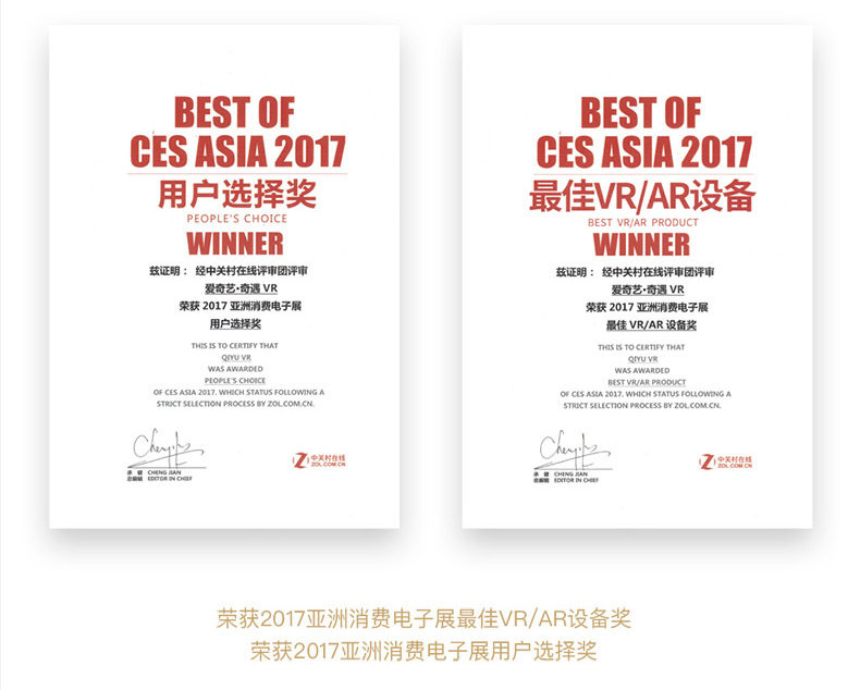 Умные очки 爱奇艺奇遇二代vr眼镜一体机4k家庭影院3d智能眼镜智能头盔vr设备 Love Fantastic Art Умные очки 爱奇艺奇遇二代vr眼镜一体机4k家庭影院3d智能眼镜智能头盔vr设备 Love Fantastic Art