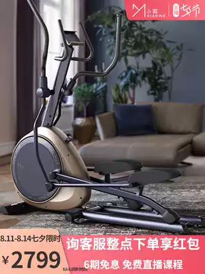Xiaomi Youpin the same elliptical machine Xiaomo smart front folding elliptical instrument small home fitness walking machine