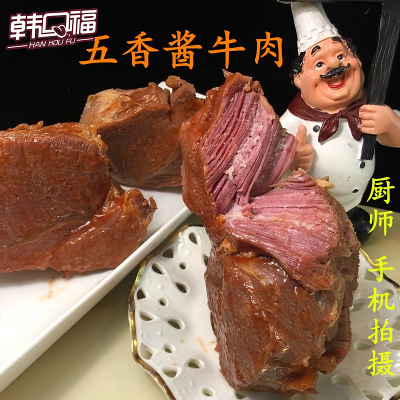 On the same day, cooked big tendon spiced sauce beef flavor 10kg instant leg meat bulk vacuum