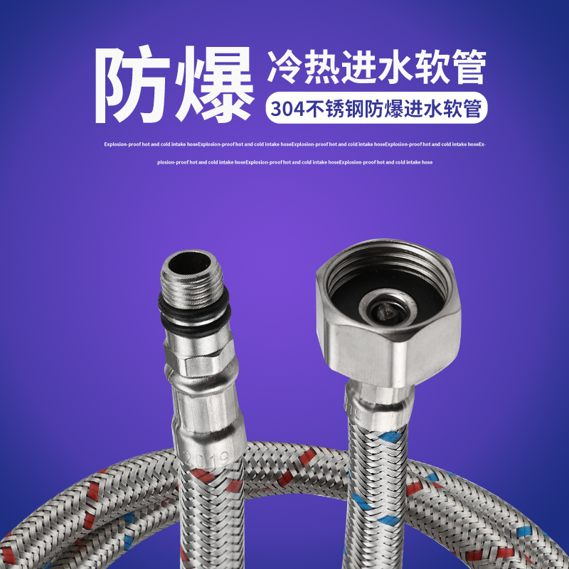 Hankerton 304 stainless steel wire braided explosion-proof tube hot and cold single hole tap Single-head water intake hose