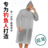 鸿体 Сверхлегкий дышащий ультратонкий тонкий водонепроницаемый дорожный дождевик