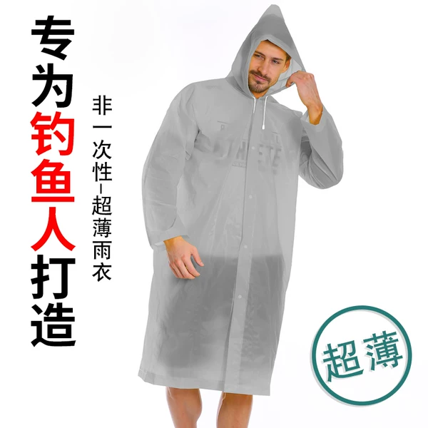 Товары от 鸿体旗舰店