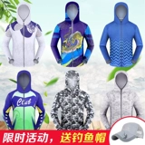 Летняя одежда для защиты от солнца для рыбалки, шелковые дышащие штаны, быстросохнущее средство от комаров, снаряжение, полный комплект