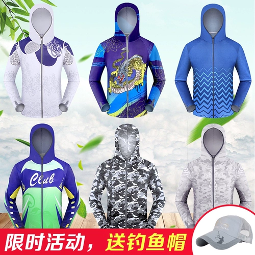 Летняя одежда для защиты от солнца для рыбалки, шелковые дышащие штаны, быстросохнущее средство от комаров, снаряжение, полный комплект