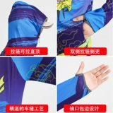 Летняя одежда для защиты от солнца для рыбалки, шелковые дышащие штаны, быстросохнущее средство от комаров, снаряжение, полный комплект