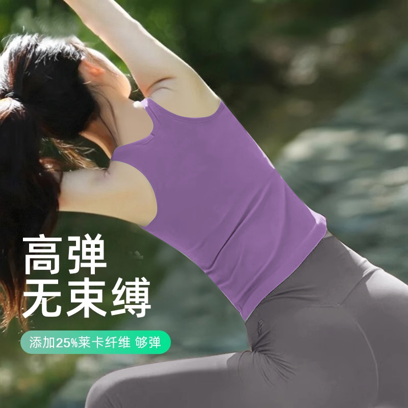 Purple Yoga Top Vest Outerwear High-End Set Sports Fitness Wear Pilates 2025 New Summer Model