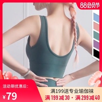 Sports bra womens summer yoga suit Underwear with chest pad shockproof running gathered beauty back sexy yoga vest
