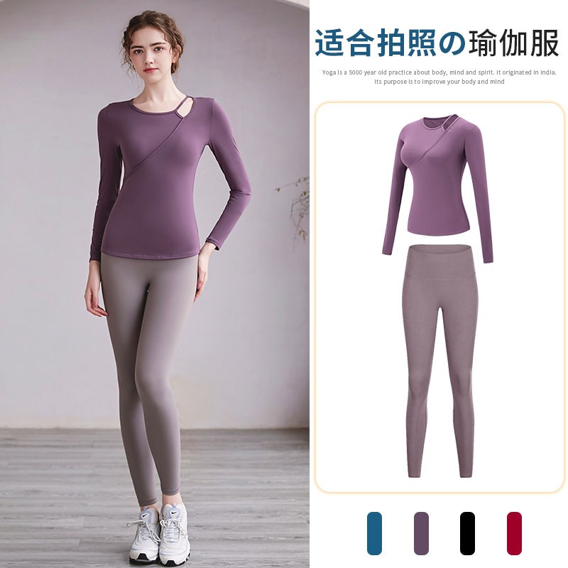 Yoga clothing top women's long-sleeved autumn and winter models professional high-end temperament fashion elastic sports running gym suit