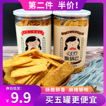 Tu Leilei crispy hot pot hand-made spicy traditional corn net red canned barrel bulk snack specialty 200g cans