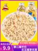 Hippo Li crescent cookies 130g toughness crispy Children's baby molar cookies Office leisure snacks snacks