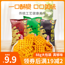 Kanghui hot pot 88g millet hot pot spicy barbecue beef crispy puffed big package office leisure snacks snacks