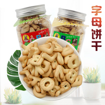 Hippo Li letter cookies Ordinary toughness cookies Leisure office snacks Pastry milk coconut flavor 190g*2 cans