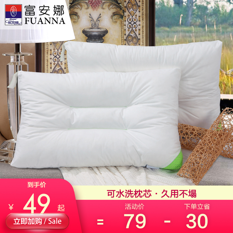 Fuanna Children's Pillow Core 3-6-10-12 - 15 years old young adult pillow student pillow pillow