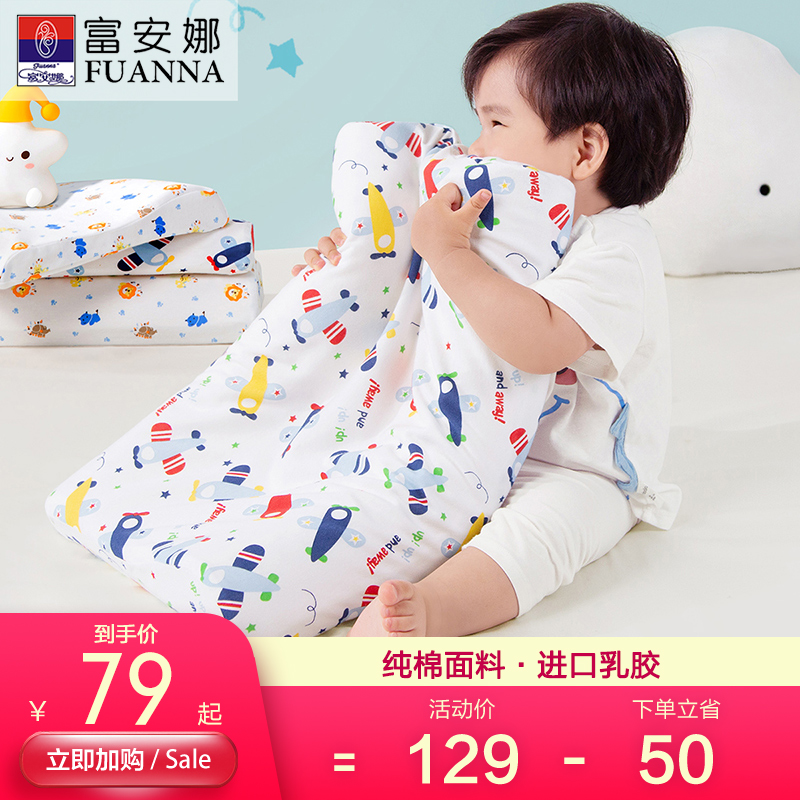 Fuana latex pillow Thailand imported single cervical vertebra comfort adult rubber child student adult pillow