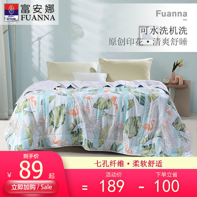 Fu Anna Bedding Quilted Quilt Air Conditioning Quilt Summer Cool Quilt Summer Quilt Washable Thin Quilt Single and Double Quilt Core