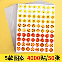 Большая версия-5 смешана 4000 штук 50 штук