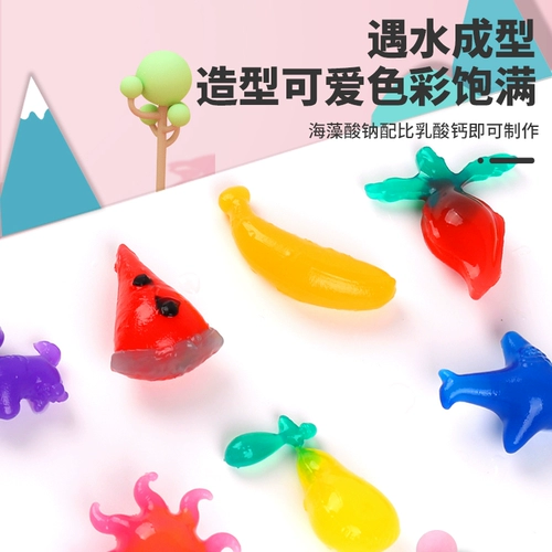 Волшебная морская игрушка, DIY, поделки ручной работы, 3-6 лет