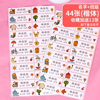 56 Имен+Класс [KAITI] Замечания Имя+Класс