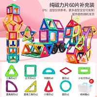 Чистые 60 таблеток [Дополнение] Нет подарка