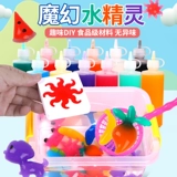 Волшебная морская игрушка, «сделай сам», поделки ручной работы, 3-6 лет