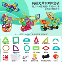 Магнитное колесо обозрения, ящик для хранения, 100 штук