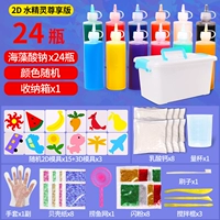 【2D】 24 бутылки роскошной версии