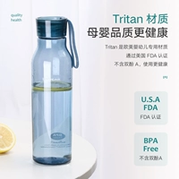 Lezhangle Buckle Пластиковая водяная чашка спортивна портативная и простая