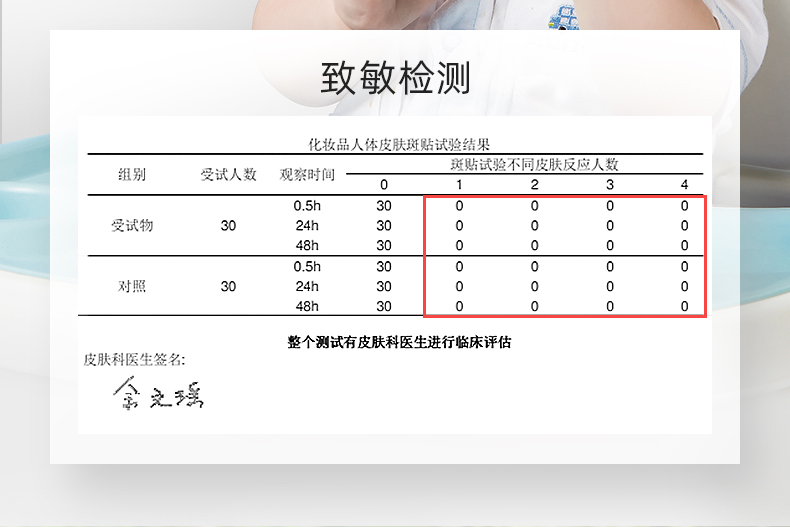 会员4.2/包！德佑婴儿宝宝湿纸巾80抽6包