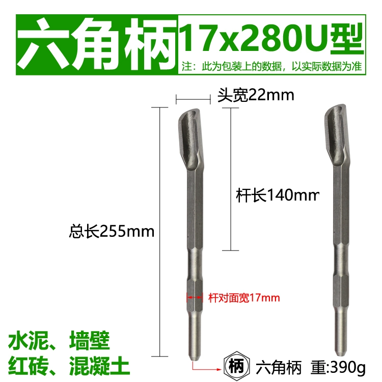 mũi khoan gỗ 2 tầng Búa Điện Hình Chữ U Mũi Nhọn Máy Khoan Tác Động Tường Gạch Điện Pick Lục Giác Tay Cầm Mở Rộng Hợp Kim Đục Phẳng Xẻng mũi khoét lỗ tròn trên gỗ mũi khoan gỗ Mũi khoan