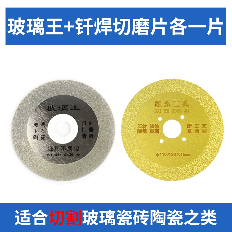 Đồng nguyên kim cương đĩa cắt đường may đẹp tấm kính vua cắt lát gốm sứ máy cắt lưỡi cưa đánh bóng đĩa lưỡi cắt inox hợp kim Lưỡi cắt sắt