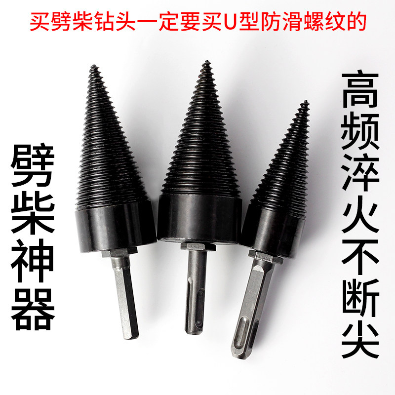 Theorizer Firewood Instrumental Splitting Machine Home Rural Plank electric fully automatic electric hammer drill chopping wood Wood Ingredients-Taobao