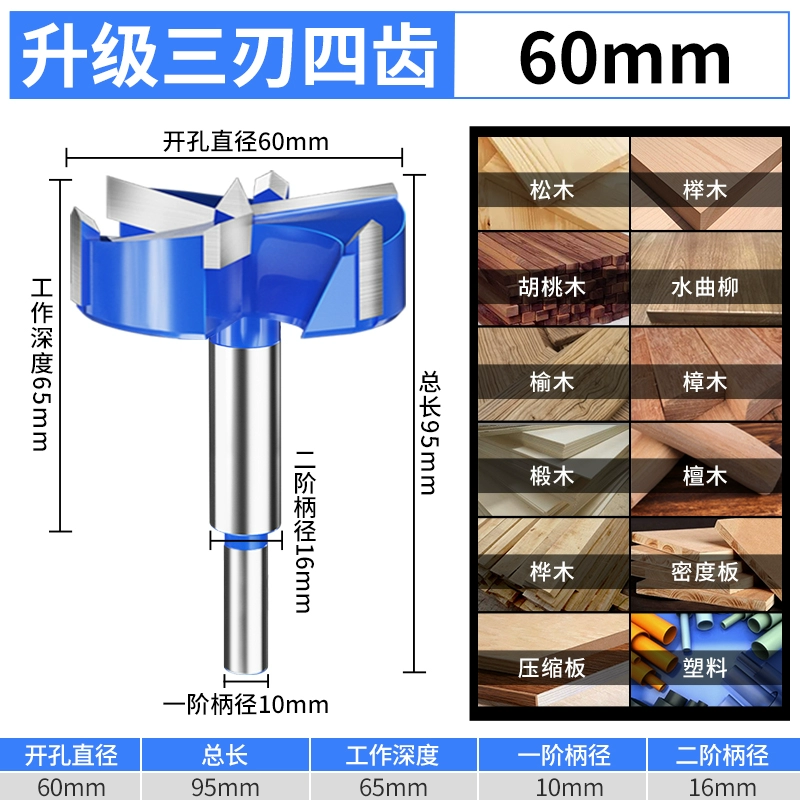 Gỗ Lỗ Dụng Cụ Mở Mũi Ba Lưỡi 35 Mm Đấm Bản Lề Bản Lề Đặc Biệt Bảng Gỗ Mở Cửa Tròn ngăn Kéo Máy Khoan mũi khoét đá mũi khoan gỗ tròn Mũi khoan