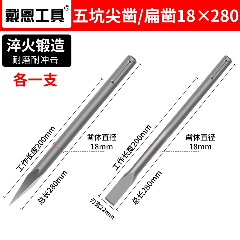 Búa Điện Đục Máy Khoan Tác Động Gạch Xi Măng Bê Tông Tay Cầm Vuông Tay Cầm Tròn 4 Hố Đục Dẹt Siêu Cứng mũi Điện Chọn mũi khoan rút lõi be tông phi 60 mũi khoan bản lề Mũi khoan
