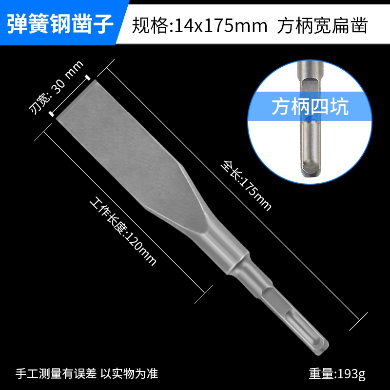 Búa Điện Đục Máy Khoan Tác Động Gạch Xi Măng Bê Tông Tay Cầm Vuông Tay Cầm Tròn 4 Hố Đục Dẹt Siêu Cứng mũi Điện Chọn mũi khoan rút lõi be tông phi 60 mũi khoan bản lề Mũi khoan