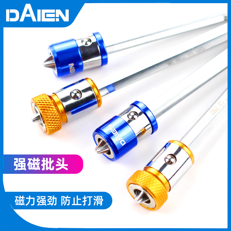 Strong magnetic batch head electric pneumatic screwdriver magnetic electric screwdriver magnetic ring cross electric drill head 65mm set screwdriver high hardness