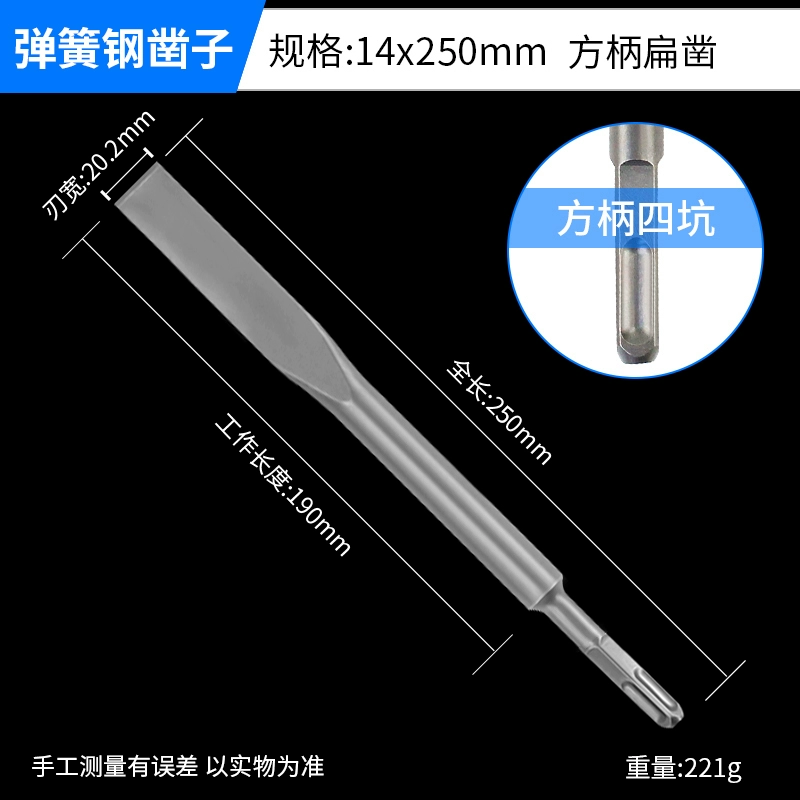 Búa Điện Đục Máy Khoan Tác Động Gạch Xi Măng Bê Tông Tay Cầm Vuông Tay Cầm Tròn 4 Hố Đục Dẹt Siêu Cứng mũi Điện Chọn mũi khoan rút lõi be tông phi 60 mũi khoan bản lề Mũi khoan
