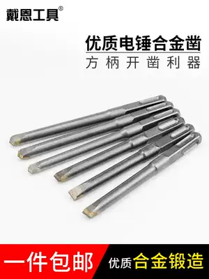 Electric hammer drill square shank cement alloy chisel concrete impact slotting head electric pick tungsten steel flat chisel flat chisel bit
