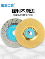 Ceramic wine bottle grooving angle grinder ceramic tile emery special piece glass cutting blade saw blade flower pot seam grinding