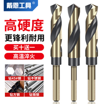 Small handle twist drill bits high hardness hand electric drill iron drilling stainless steel special woodworking alloy rotor 12mm
