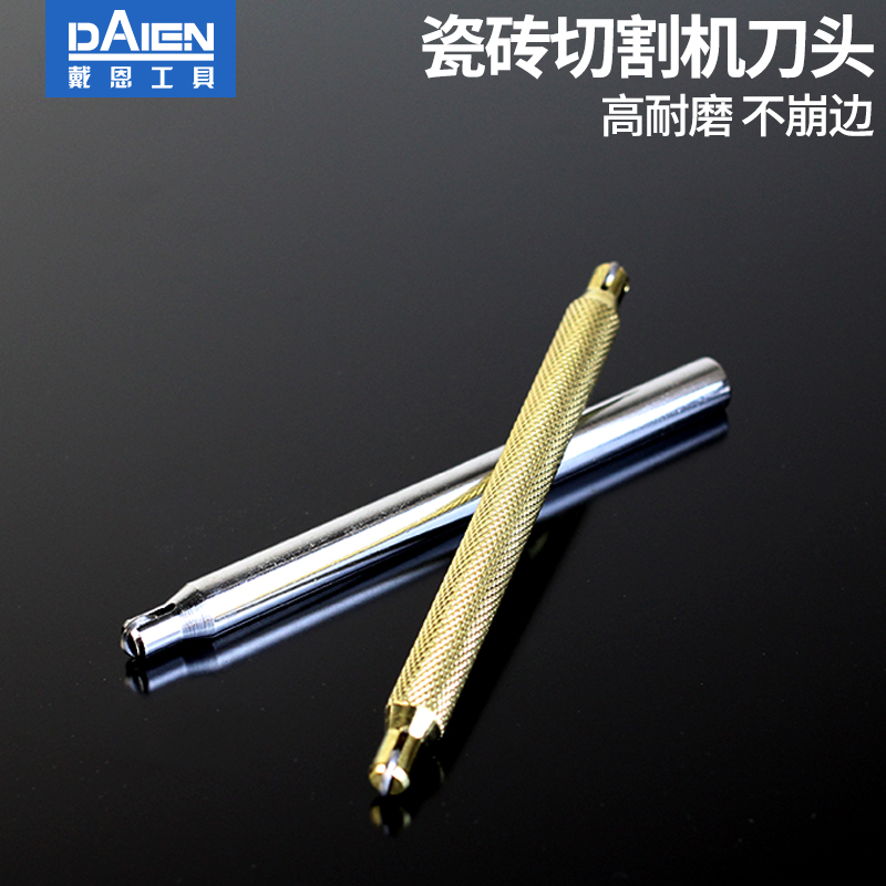 Tile cutting machine knife head manual push knife wheel home thick glass multi-function roller type knife head artifact