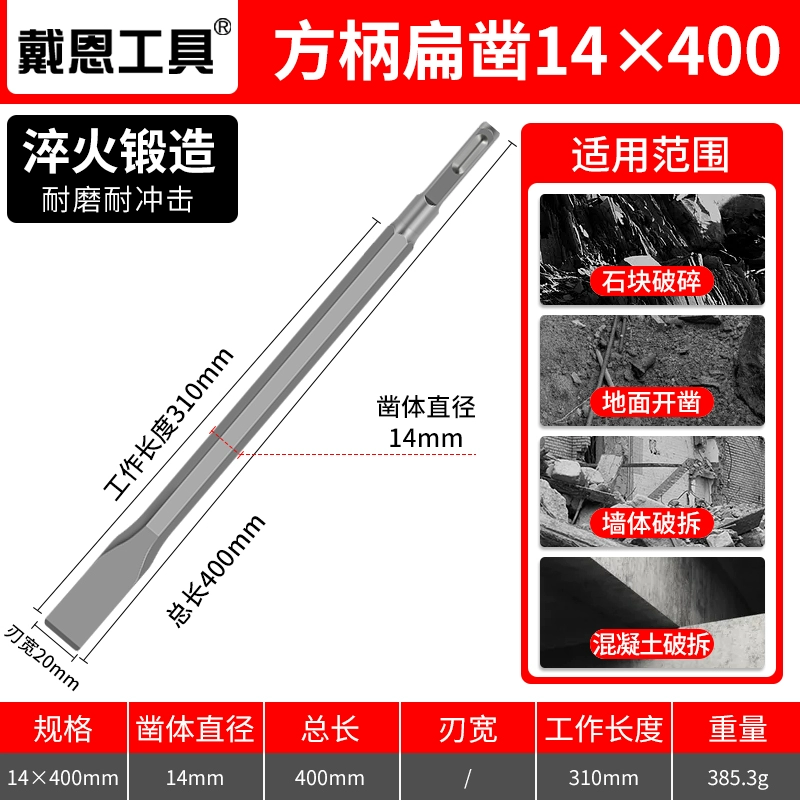 Búa Điện Đục Máy Khoan Tác Động Gạch Xi Măng Bê Tông Tay Cầm Vuông Tay Cầm Tròn 4 Hố Đục Dẹt Siêu Cứng mũi Điện Chọn mũi khoan rút lõi be tông phi 60 mũi khoan bản lề Mũi khoan