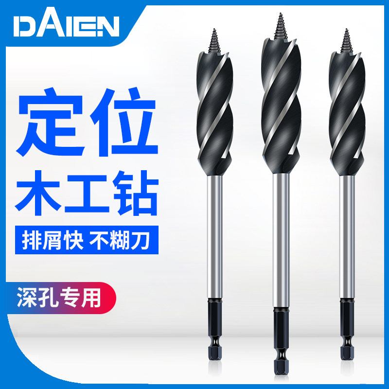 Lengthened woodwork branch Rodrilling four-edged four-edged woodwork drill door lock drawer drilled hole-hole drill-drill hexagonal shank