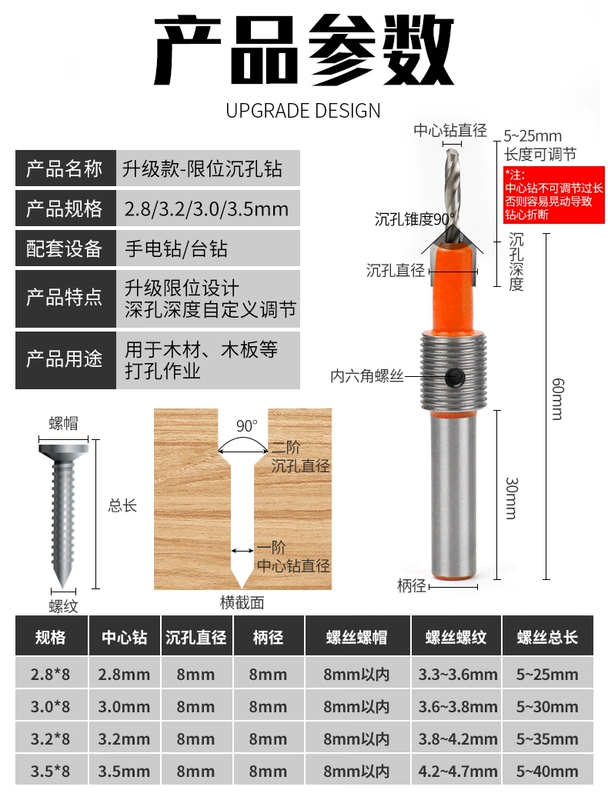 Gỗ Mũi Khoan Mũi Bước Giới Hạn Vít Mũi Khoan Lỗ Mở Côn Lỗ Lỗ Sâu Hướng Dẫn Định Vị Lỗ