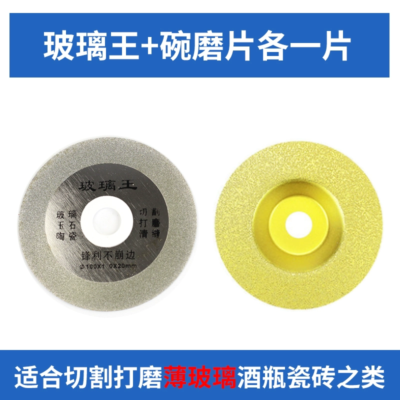 Đồng nguyên kim cương đĩa cắt đường may đẹp tấm kính vua cắt lát gốm sứ máy cắt lưỡi cưa đánh bóng đĩa lưỡi cắt inox hợp kim Lưỡi cắt sắt