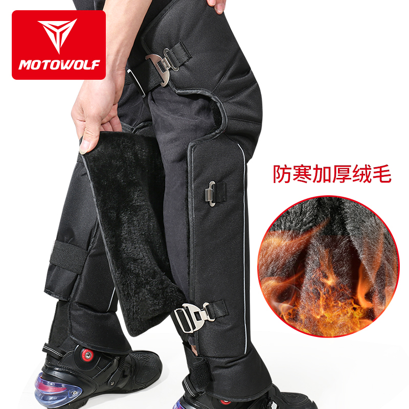 Winter electric car warm and cold knee pads Motorcycle thickened and velvet windproof protective gear Motorcycle riding wind shield legs