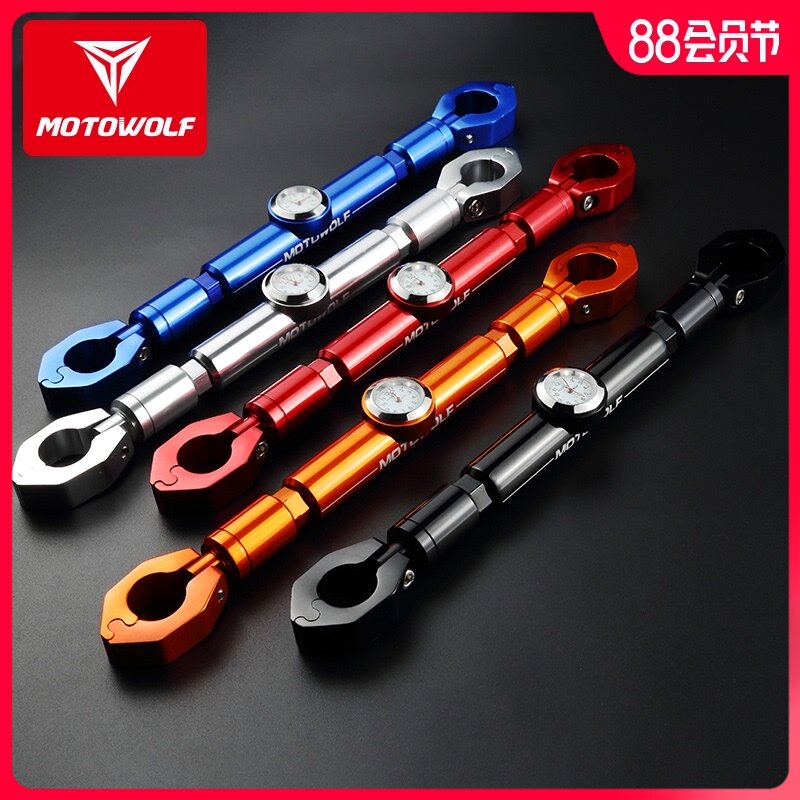 Modo Wolf motorcycle modified balance rod faucet reinforced and reinforced multi-function crossbar handlebar rod bold general purpose