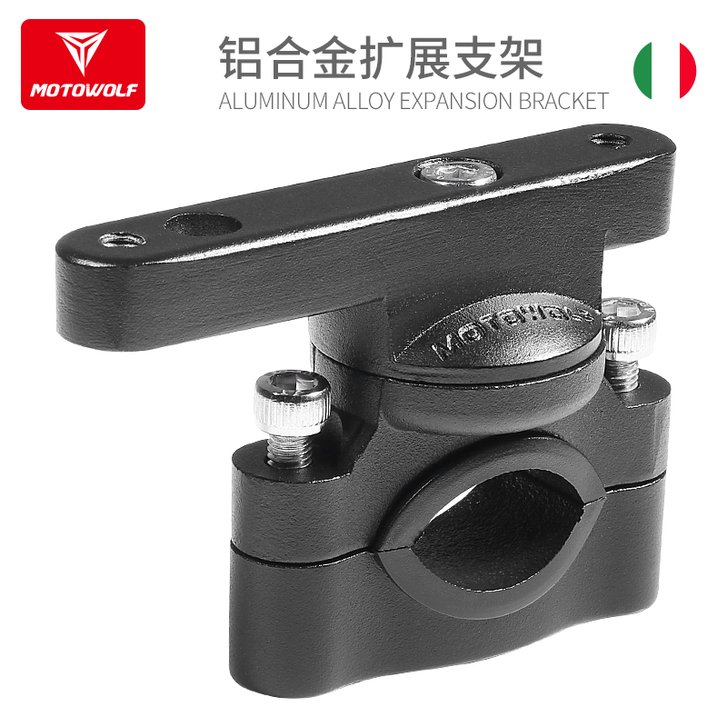 Motorcycle Faucet Modification Accessories Handlebar Bike Universal Electric Vehicle Extended Bumper Tube Clamp Expansion Bracket