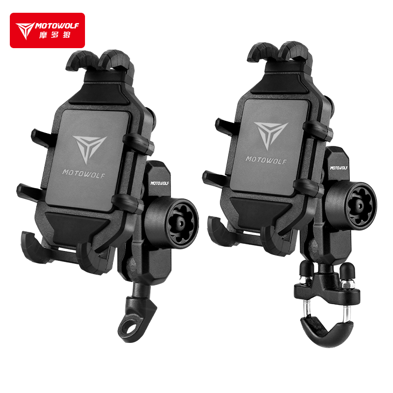 Aluminum alloy motorcycle mobile phone navigation bracket shockproof electric car load handlebar retrofit tap damping wireless charging-Taobao