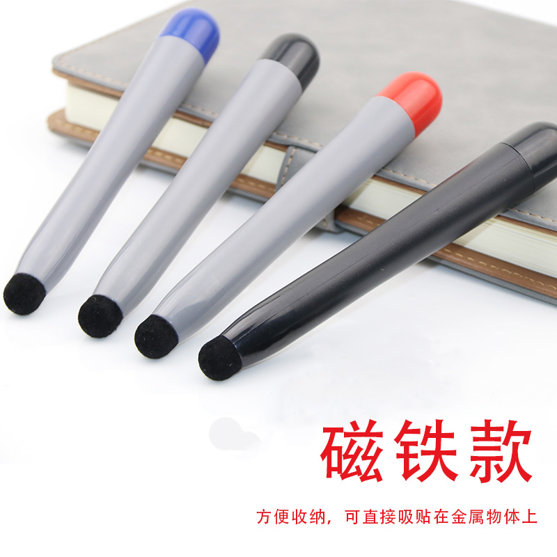 With magnet can be sucked in All electronic whiteboard stylus Felt head stylus led stylus Interactive tablet can be used Siwohonghe handwriting pen 1pc